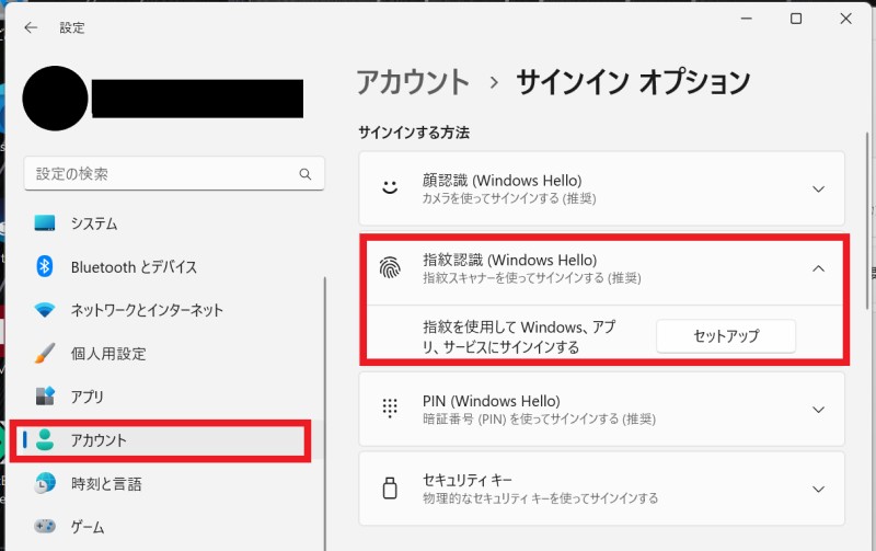 ★「アカウント」＞「サインインオプション」＞「指紋認証(Windows Hello)」から電源ボタンの指紋認証を有効化できる