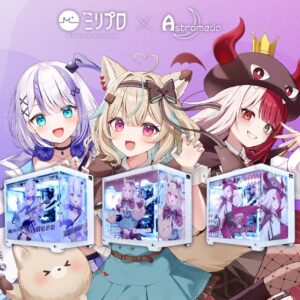 ミリプロコラボモデルの本体外観&3種類
