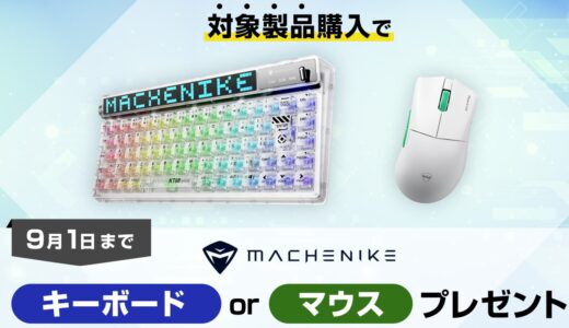 【2025年8月最新】最新のストーム(storm)のPCセール情報とお得に購入する裏技