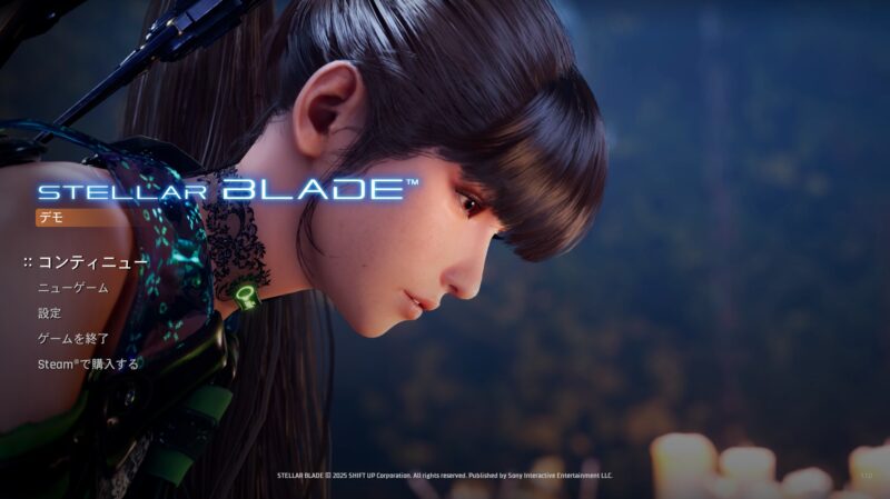 STEAM版ステラブレイドをプレイ時のオープニング画面のスクリーンショット