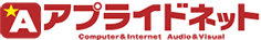 アプライドネットの公式ロゴ（logo）