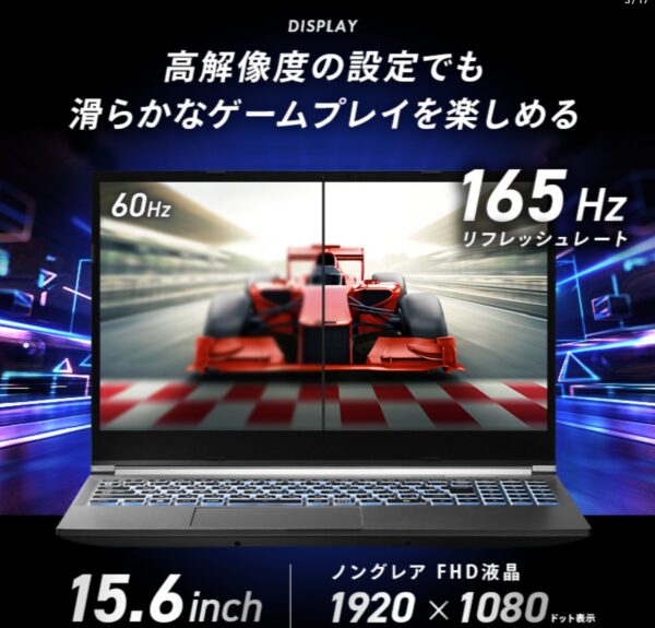 ドスパラの定番ゲーミングノートパソコン「GALLERIA RL7C-R46-5N」の本体外観と性能詳細