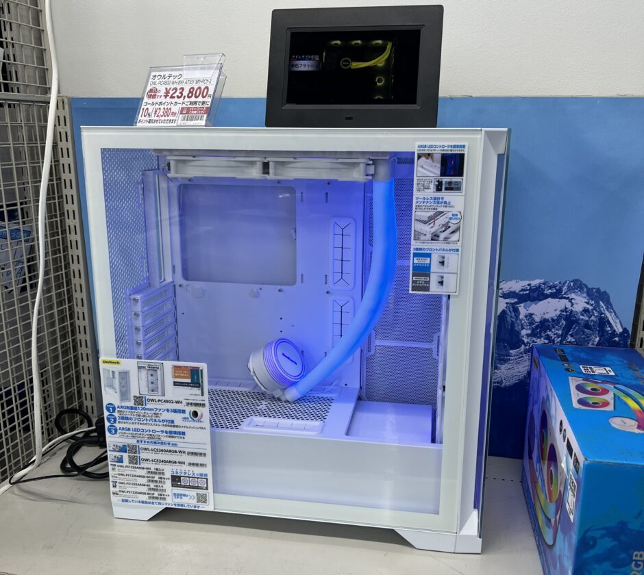 家電量販店のPCパーツ売り場で販売していたPCケースの見た目