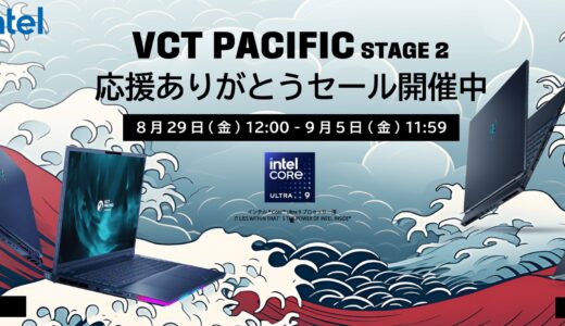 【2025年8月最新】Acer(エイサー)のセール時期はいつ安い？クーポンコードやキャンペーン