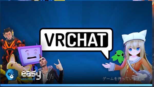 VRChat初回起動時の待機画面
