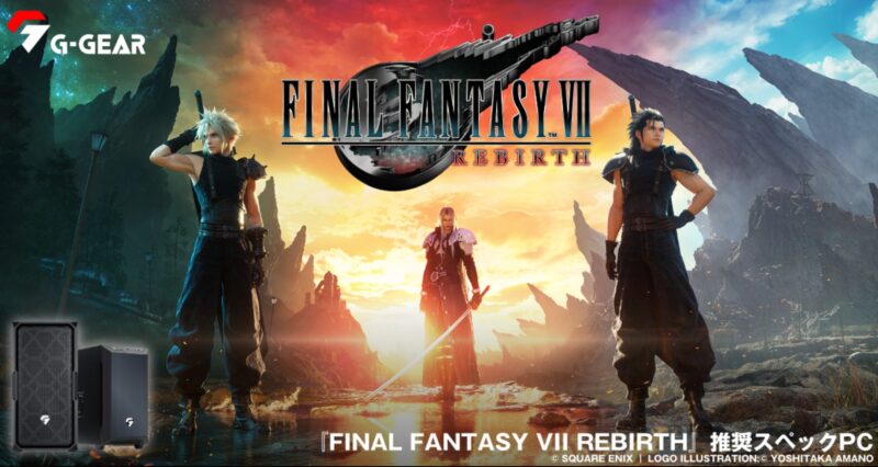 ツクモの『FINAL FANTASY VII REBIRTH』推奨スペックPC_G-GEAR