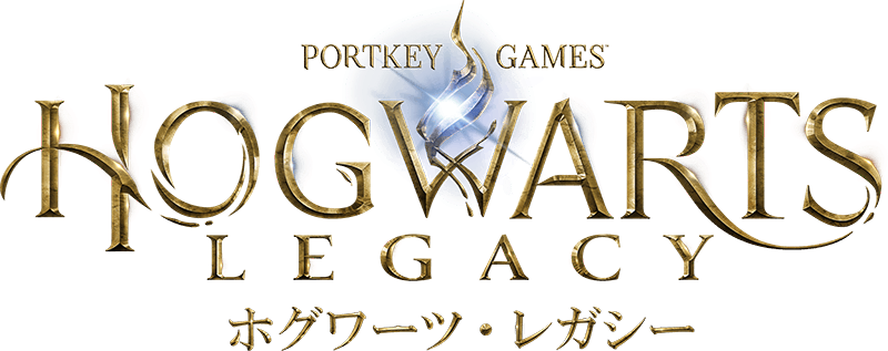 ホグワーツレガシーの公式タイトルロゴ