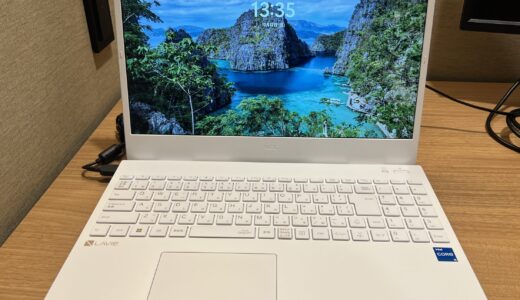 NEC15型ノートPC『LAVIE Direct N15』正直レビューこんな人にお勧め&安く買う方法