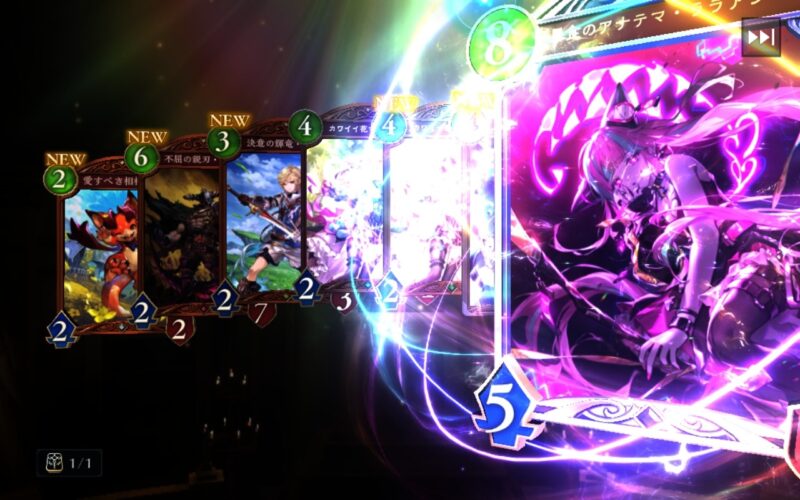 NEC LAVIE Tab T8でシャドウバースをプレイしている画面のスクリーンショット2