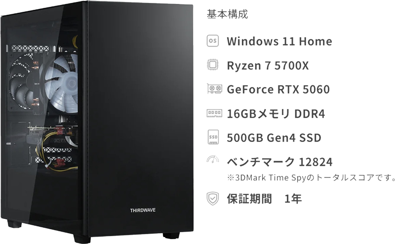 THIRDWAVE-AD-R7X56A-01Bの外観＆スペック詳細-