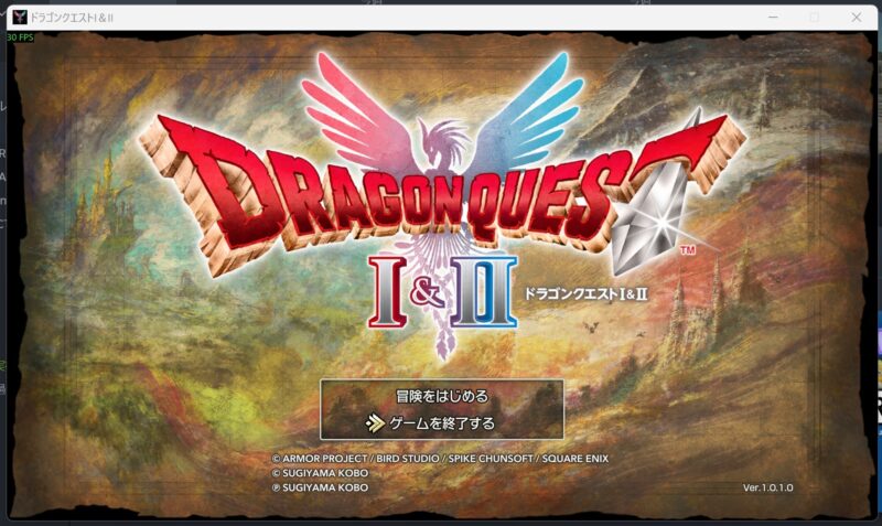 ★サーフェス7ProでSTEAM版のドラクエ1＆2リメイクをプレイ時のスクリーンショット_起動タイトル画面