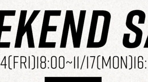 【2025年11月最新】ツクモ(TSUKUMO)の全セール&クーポンコード&特別クーポン入手方法