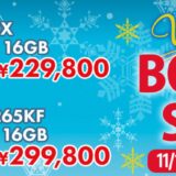 2025年11月14日金曜日10時まで_ツクモの期間限定セール「Winterボーナスセール2025」のセール概要＆公式バナー