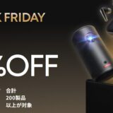 アンカー(Anker)のセールはいつ？公式とAmazon楽天どっちで買うのが安い？