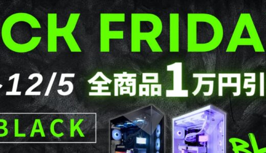 【2025年12月最新】mdl.makeのセール&クーポンコード情報 安く買う方法