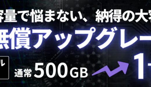 【2025年12月最新】mdl.makeのセール&クーポンコード情報 安く買う方法