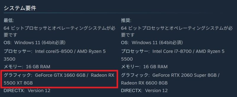 STEAM公式に記載されているBIOHAZARD requiemのSTEAM版のシステム要件のスクリーンショット
