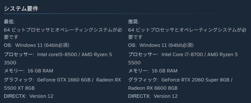 STEAM公式に記載されているBIOHAZARD requiemのSTEAM版のシステム要件のスクリーンショット