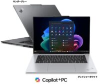 ThinkPad X9 15 Gen 1 -グレイシャーホワイトの本体の外観