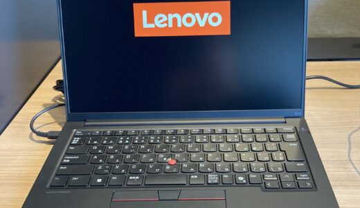 Lenovo(レノボ)定番ノート『ThinkPad E14 Gen 6』レビュー＆安く買う方法