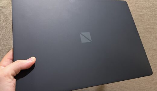 NECの13.3型ノートPC『LAVIE Direct NEXTREME』レビュー お勧めな人＆安く買う方法