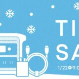 2026年1月22日～2月2日までにアンカーで実施のセール「Anker公式ストアタイムセール」