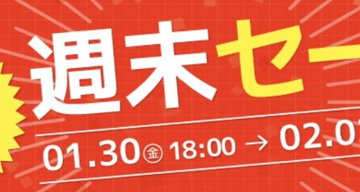 【2026年2月最新】ツクモ(TSUKUMO)の全セール&クーポンコード&特別クーポン入手方法