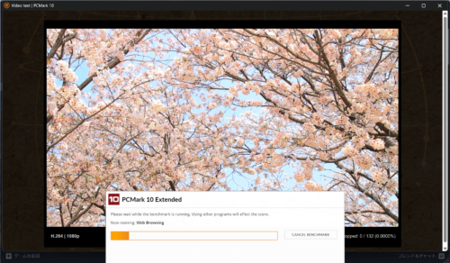 22.■■ LAVIE SOLのスペックをPC MARK 10で測定中の様子_動画視聴の性能を実測時の画面