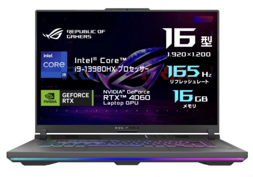ASUSのROG Strix G16 G614JV (G614JV-I9R4060T16)の本体の外観