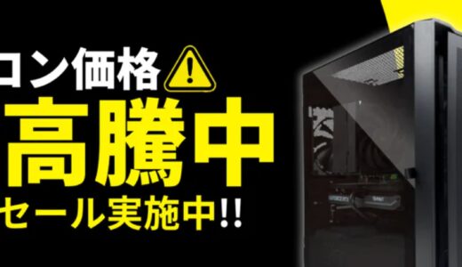 【2026年1月最新】mdl.makeのセール&クーポンコード情報 安く買う方法