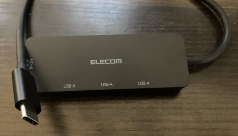 typeCのUSBハブが必要になる