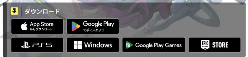 アークナイツ：エンドフィールドがプレイ可能なプラットフォームのアイコン