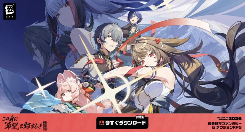 ゼンレスゾーンゼロのHoYoPlayダウンロードページの様子