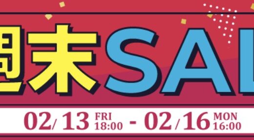 【2026年2月最新】ツクモ(TSUKUMO)の全セール&クーポンコード&特別クーポン入手方法