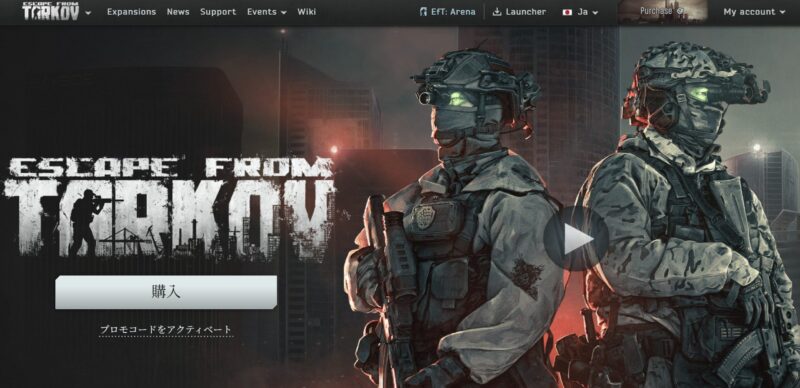 Escape-from-TarkovのBattlestate Games公式サイトのファーストビュー