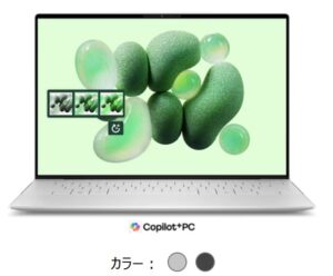 XPS 13 ノートパソコンの本体の外観_300