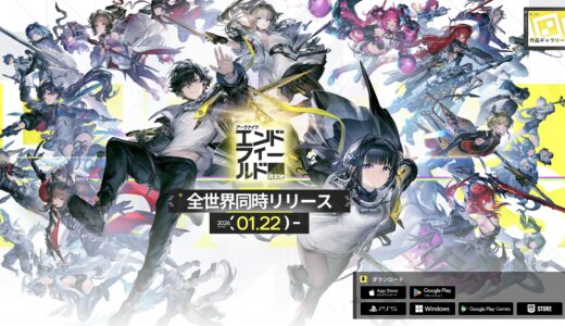 アークナイツ:エンドフィールドをPCで遊ぶ！始め方や推奨スペックやEpic,Steam版,MOD情報