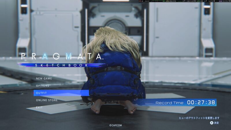 PRAGMATA SKETCHBOOKのプレイ時のワンシーン3