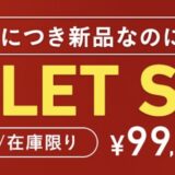 VAIO公式ストアの「ノートパソコン-アウトレットセール」の概要＆公式バナー_1