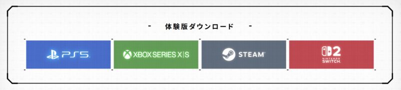 プラグマタ(PRAGMATA)の体験版(デモ版)が公式ページで公開＆ダウンロード可能_2