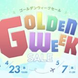 2026年4月23日～5月7日までのASUSストアの期間限定セール「ゴールデンウィークセール」の概要＆公式バナー
