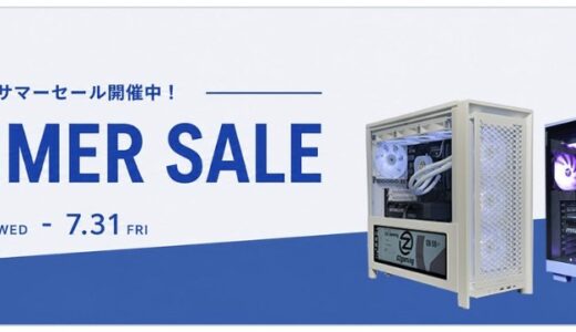 【2025年7月最新】OZgamingのセール&クーポンコード情報 安く買う方法