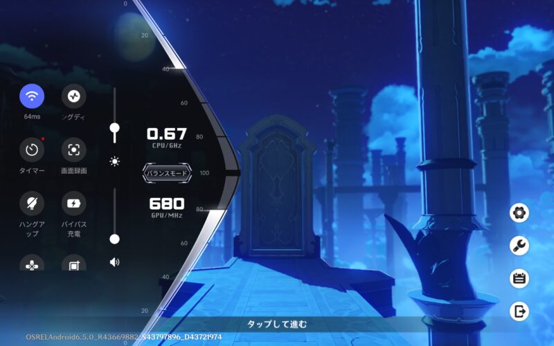 Legion Tabで原神をプレイしている画面のスクリーンショット_1