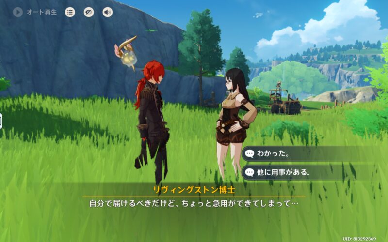 Legion Tabで原神をプレイしている画面のスクリーンショット_3_デイリーミッションをプレイ時の様子