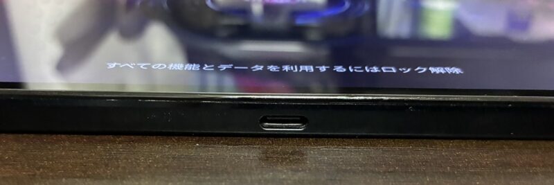 Legion Tabのインターフェス(横持ちで下側)