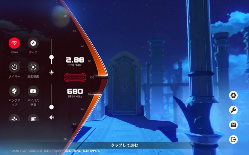 Legion Tabのハイパフォーマンスモードを使って原神をプレイしている画面のスクリーンショット_1