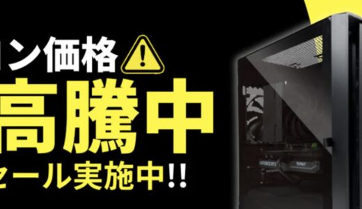 【2026年5月最新】mdl.makeのセール&クーポンコード情報 安く買う方法