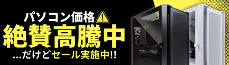 MDL.makeの期間限定セール「2026年4月時点での期間限定セール」概要＆公式バナー