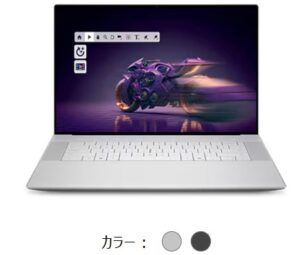 XPS 16 ノートパソコン (2025)の本体の外観2