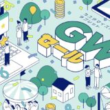 ～2026年5月14日木曜日15時00分までのNEC LAVIEの「ゴールデンウィーク2026」のセール概要＆公式バナー